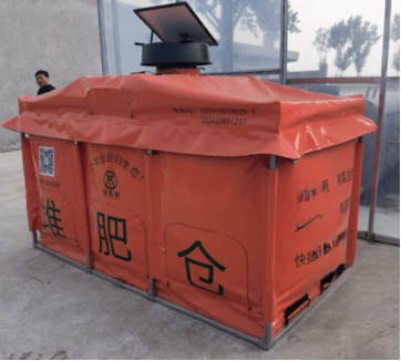 堆肥仓实物图